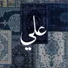 etiet9