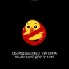 gg_frosy