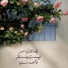 malaakal_1999