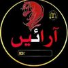 ahnan2530