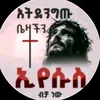 abenezer.asefa12