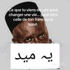 ramata_bou_