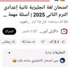 abdo.wingz3