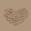 tareequl.aalimiyyah
