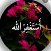 istighfar929