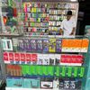 distribuidoraonecell