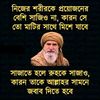 mdathar.molla