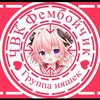 snek4412