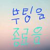 user11618606691178