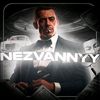 nezvannyy_