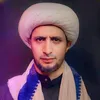 سواد! الشيخ علي المياحي: ♡