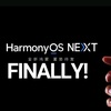 harmonyos.next