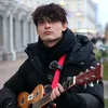 Уличный музыкант