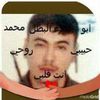 mohammad.al.homsi1