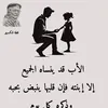 oumo.wafa