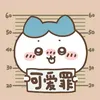 bich_ngoc_1321