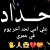 samra.samra3485