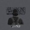 آشــِرَِف أبــو ,ًالقسم🖤🍃