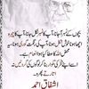 hammad.khan1654