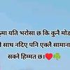 bhim.tamang480