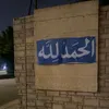 qurann2929