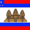 khmer.st97