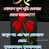 afiya_khatun_9413