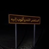 7_joun