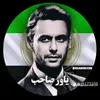 loyenqelaabi