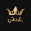 Le Royal 2