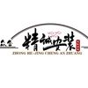 定制安装打工仔
