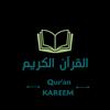 QURAN||قرآن  🤍