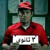 user8076154550416