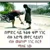 user7784442961727