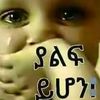 user2413961572557
