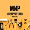 mirinstrumentov.kz