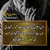 eman.qurashi8