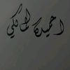 user173398529502