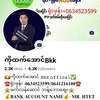 ကိုထက်အောင်Bkk