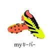 mykeeper0130