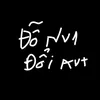 donv1doitentt