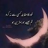 m.shakeel.khan943