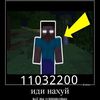 herobrine_0fficial