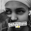 aster.teshome16