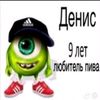 ogyrchike