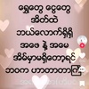 khin234624