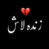 💔شاعری کی دنیا💔