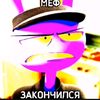 chancedildasik