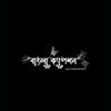 bangla_caption_box