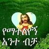 weloyewa66